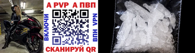 как найти наркотики  Химки  Альфа ПВП Соль 