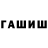МЕТАДОН кристалл Dwiky Farhan
