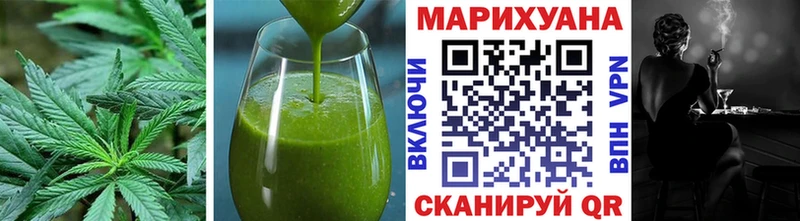 Cannafood марихуана  MEGA ТОР  Химки 