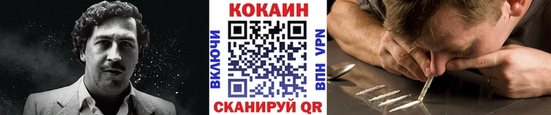 COCAIN FishScale  закладки  Химки 