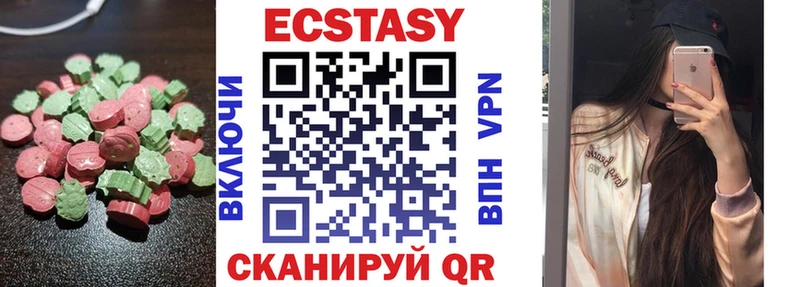 Экстази 300 mg  где можно купить наркотик  Химки 