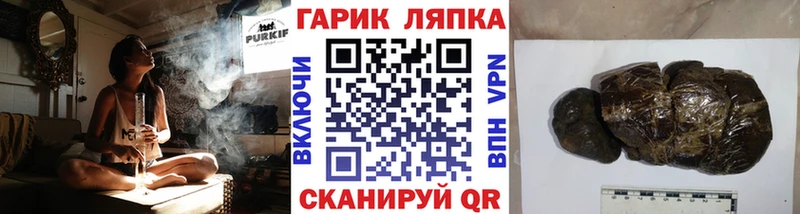 ГАШ индика сатива  блэк спрут ссылки  Химки 