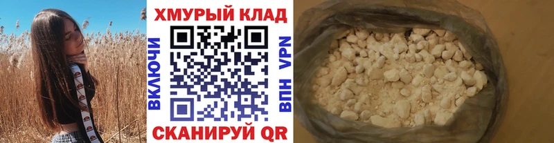 закладки  Химки  ГЕРОИН Афган 