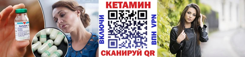 КЕТАМИН VHQ  купить наркоту  Химки 