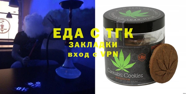 альфа пвп VHQ Нязепетровск