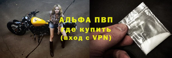 скорость Абдулино
