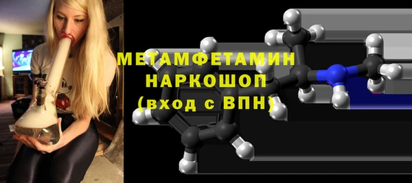 скорость Абдулино