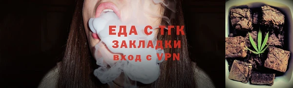 spice Абинск
