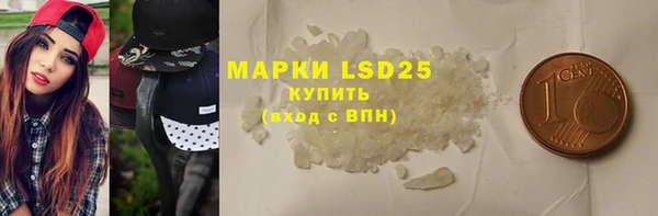 СК Абаза