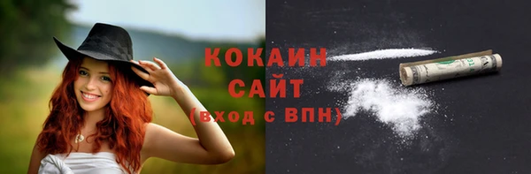 скорость Абдулино