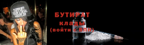spice Абинск