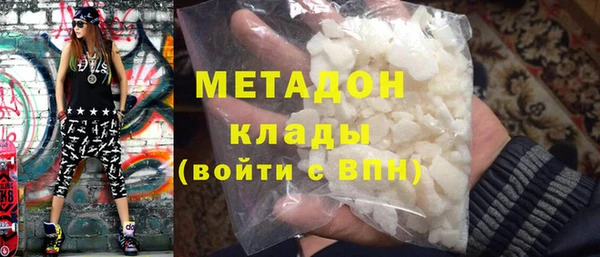 альфа пвп VHQ Нязепетровск
