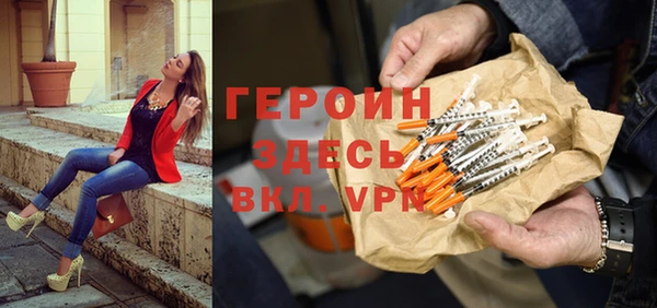 spice Абинск