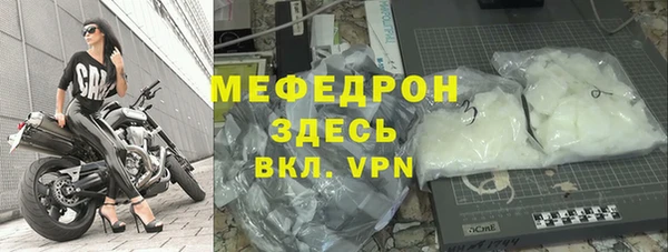 альфа пвп VHQ Нязепетровск