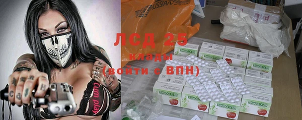 СК Абаза