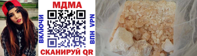 MDMA crystal Химки