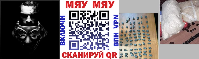 hydra зеркало  хочу   Химки  МЯУ-МЯУ мяу мяу 