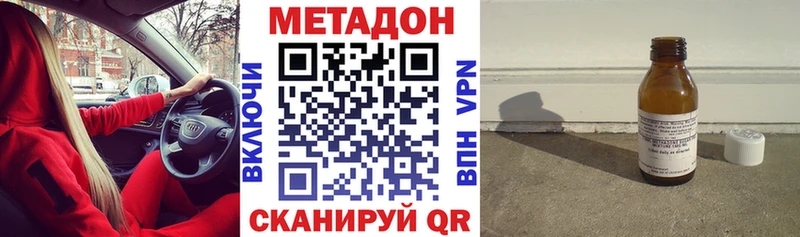 МЕТАДОН мёд  Химки 