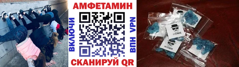 Метамфетамин витя  Химки 