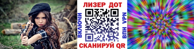 Марки 25I-NBOMe 1,8мг  Химки 